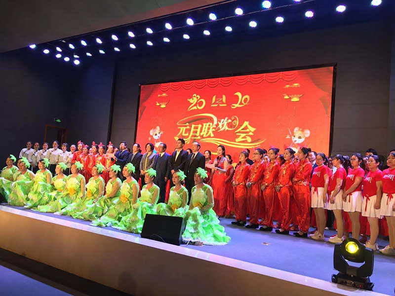 喜迎2020，林州重機舉辦元旦聯(lián)歡會