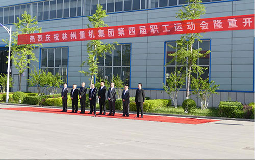 喜迎“五一“勞動節(jié)，林州重機集團第四屆職工運動會隆重舉行